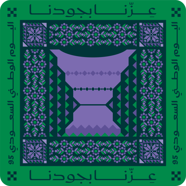 قالب تصميم احترافي - من تطبيق أندلسي للتصميم