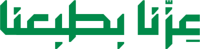 مخطوطة مخطوطات  — اليوم  الوطني السعودي