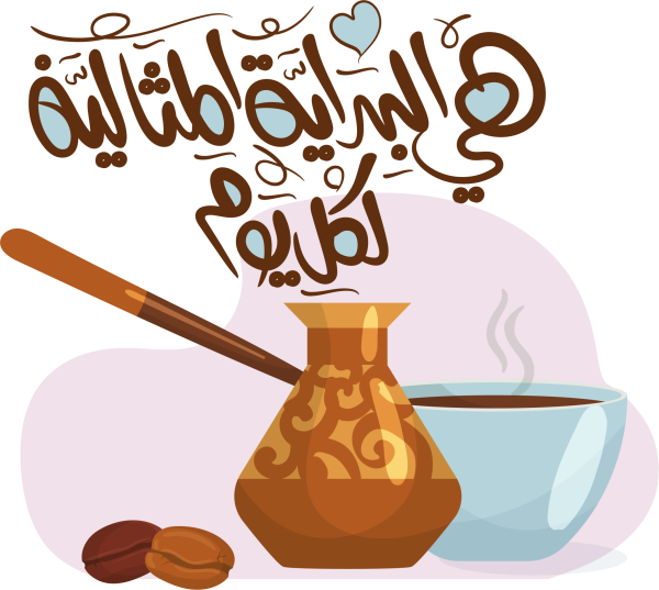قالب تصميم احترافي - من تطبيق أندلسي للتصميم