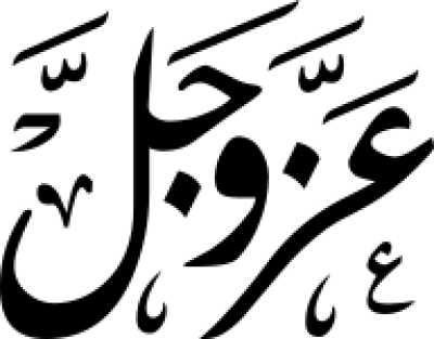 مخطوطة مخطوطات 