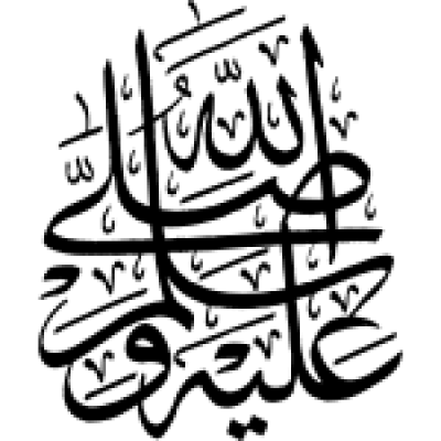 مخطوطة مخطوطات 