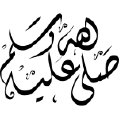 مخطوطة مخطوطات 