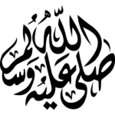 مخطوطة مخطوطات 