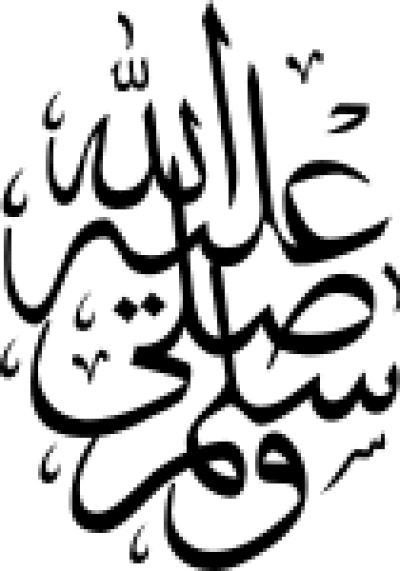 مخطوطة مخطوطات 