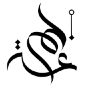 مخطوطة مخطوطات 