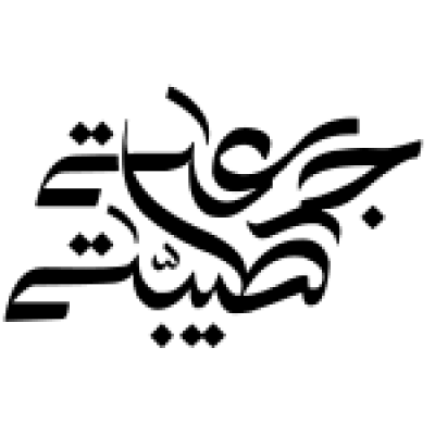 مخطوطة مخطوطات 