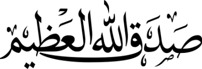 مخطوطة مخطوطات 