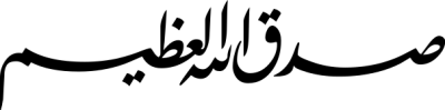 مخطوطة مخطوطات 