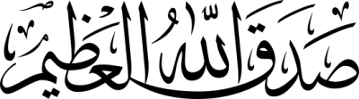 مخطوطة مخطوطات 