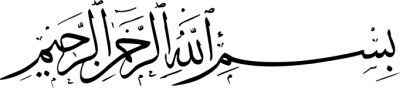 مخطوطة مخطوطات 