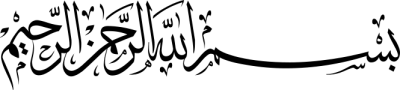 مخطوطة مخطوطات 