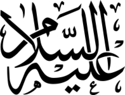 مخطوطة مخطوطات 