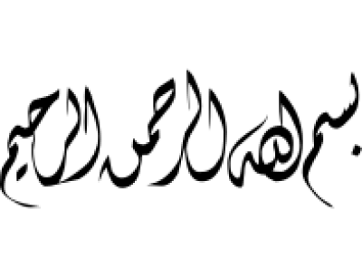 مخطوطة مخطوطات 