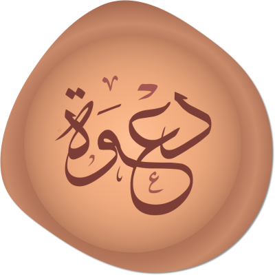 مخطوطة مخطوطات 