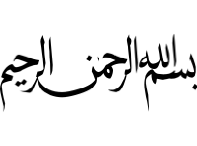 مخطوطة مخطوطات 