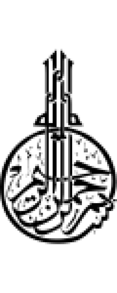 مخطوطة مخطوطات 