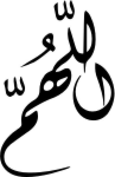 مخطوطة مخطوطات 