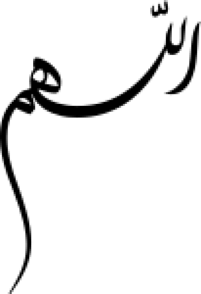 مخطوطة مخطوطات 