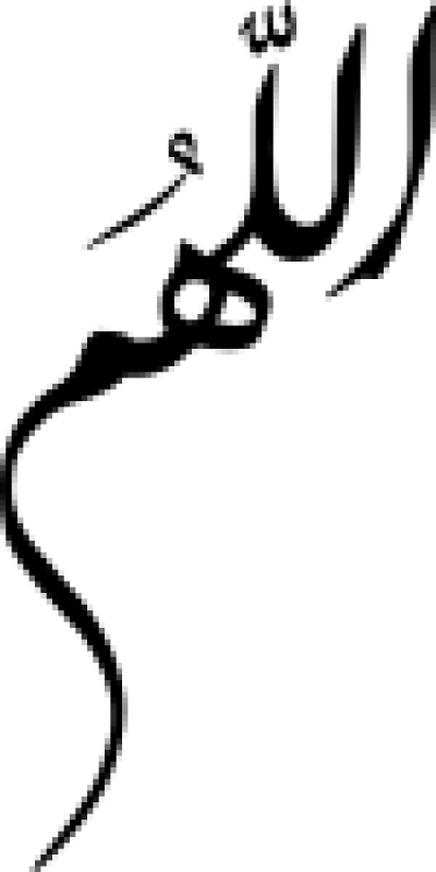 مخطوطة مخطوطات 