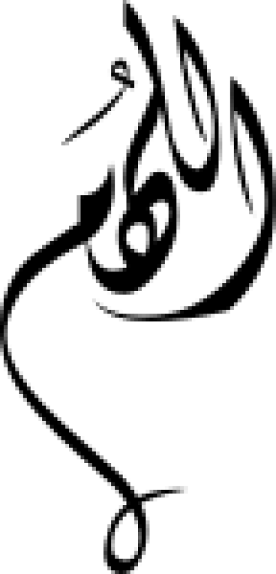 مخطوطة مخطوطات 