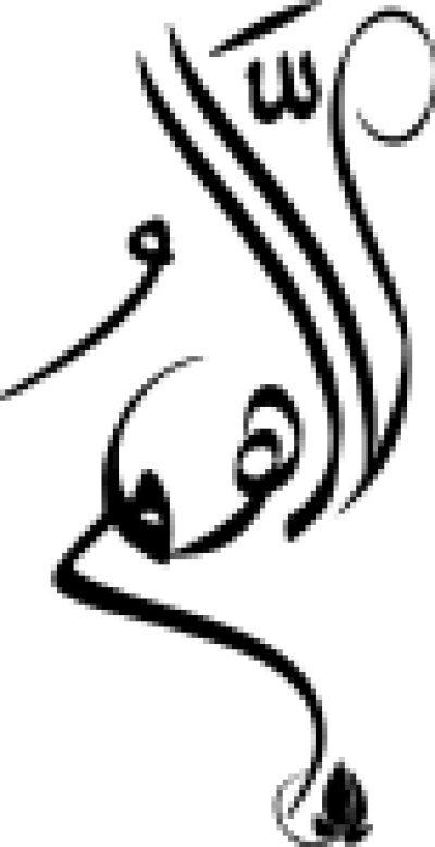 مخطوطة مخطوطات 