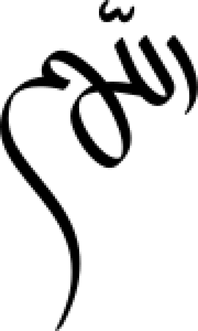 مخطوطة مخطوطات 