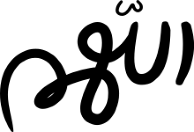 مخطوطة مخطوطات 