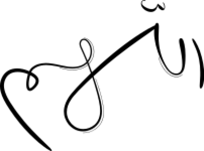 مخطوطة مخطوطات 
