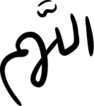 مخطوطة مخطوطات 