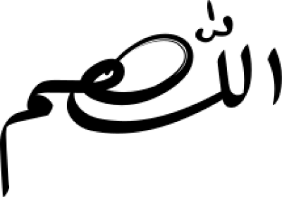 مخطوطة مخطوطات 
