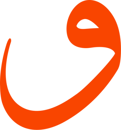 مخطوطة مخطوطات 