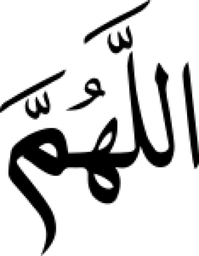مخطوطة مخطوطات 