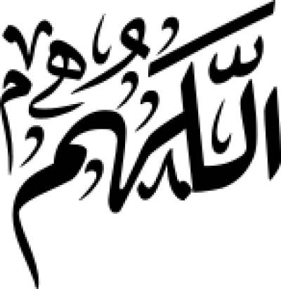 مخطوطة مخطوطات 