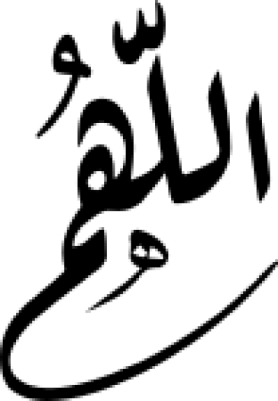 مخطوطة مخطوطات 