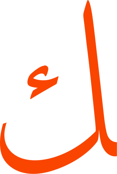 مخطوطة مخطوطات 