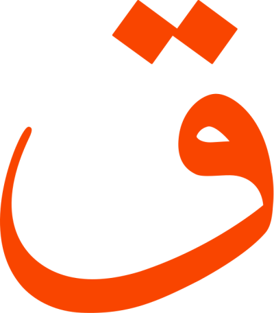 مخطوطة مخطوطات 