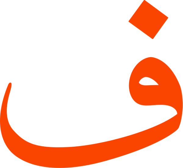 قالب تصميم احترافي - من تطبيق أندلسي للتصميم