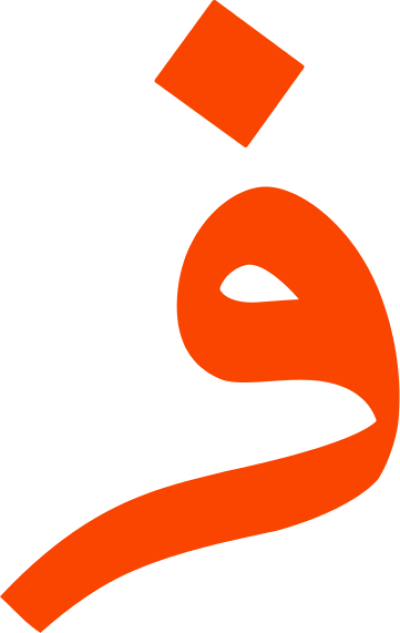 مخطوطة مخطوطات 