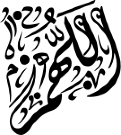 مخطوطة مخطوطات 