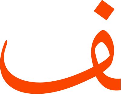 مخطوطة مخطوطات 