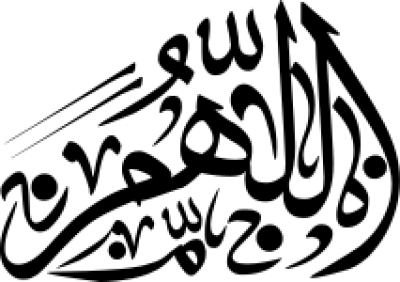 مخطوطة مخطوطات 