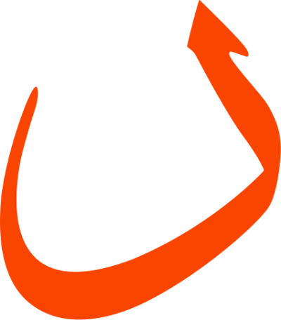 مخطوطة مخطوطات 
