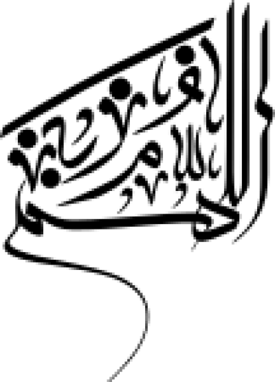 مخطوطة مخطوطات 