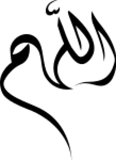 مخطوطة مخطوطات 