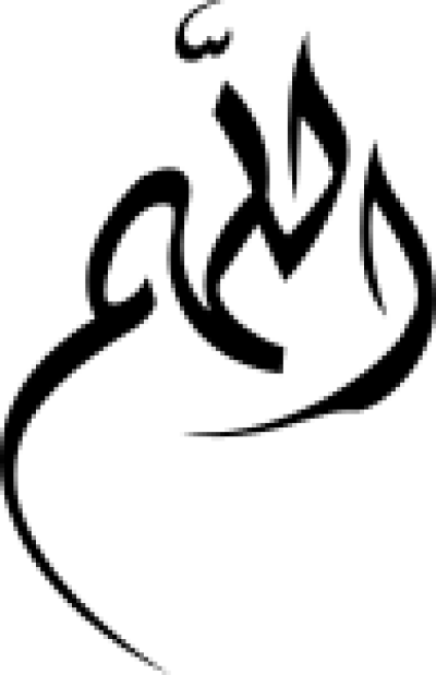 مخطوطة مخطوطات 