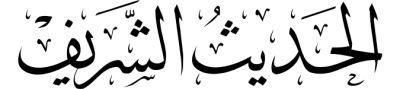 مخطوطة مخطوطات 