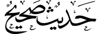 مخطوطة مخطوطات 
