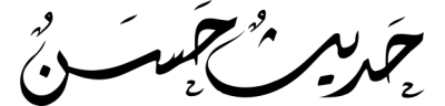 مخطوطة مخطوطات 
