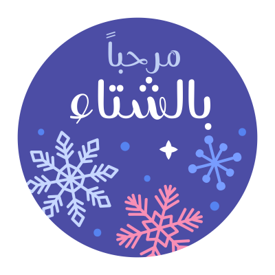 مخطوطة مخطوطات 