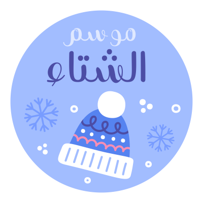 مخطوطة مخطوطات 